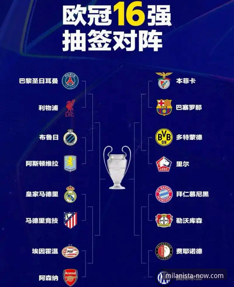 欧冠半决赛首回合战况详解:马竞1-1阿森纳,次回合悬念待解