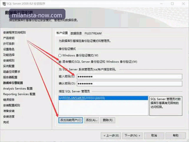 米兰体育平台官方APP安装包获取与安全安装操作教程