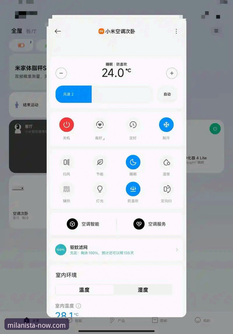 米兰APP安卓版新功能究竟带来了哪些惊喜体验？
