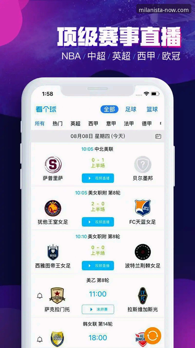 实测对比：资深用户分享米兰APP下载链接选择心得