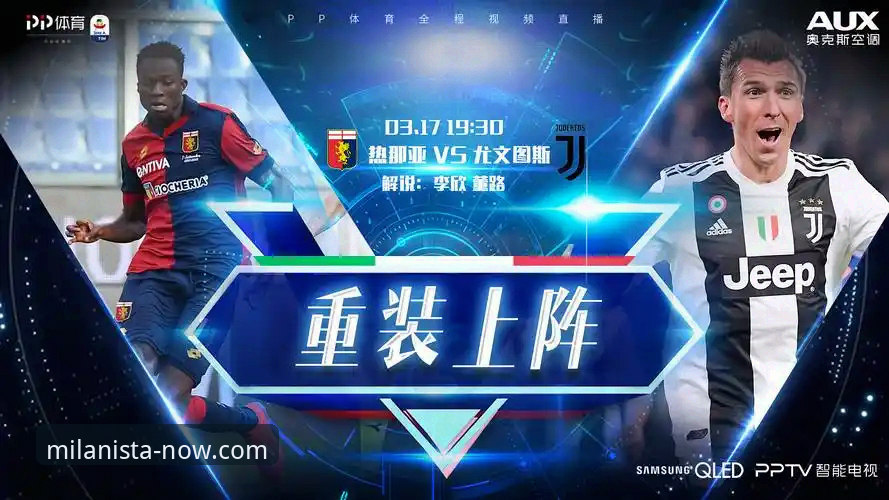 米兰体育平台最新版专属功能使用指南：从下载到实战操作全流程