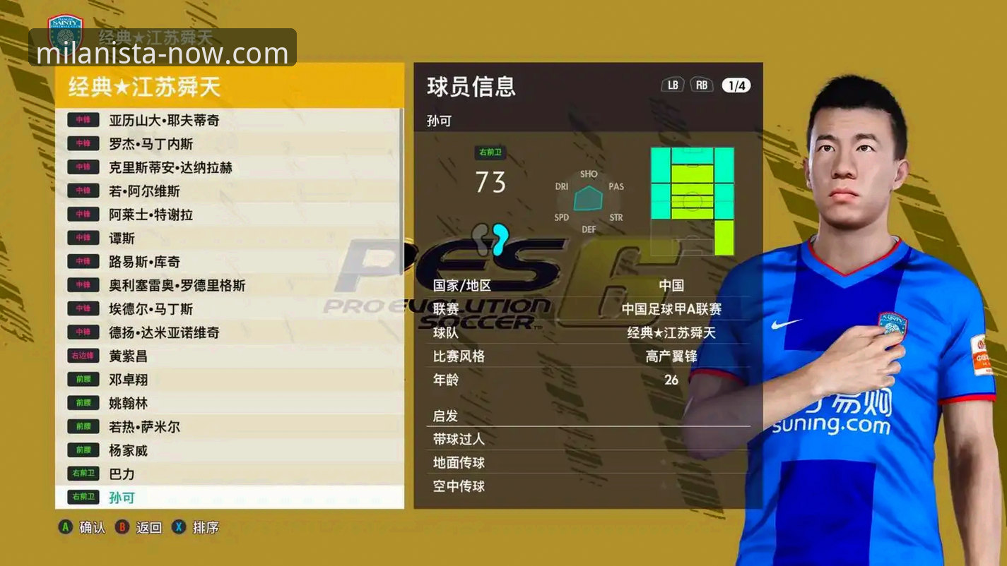 米兰体育平台APP v2.1.0新功能详解与体验分享