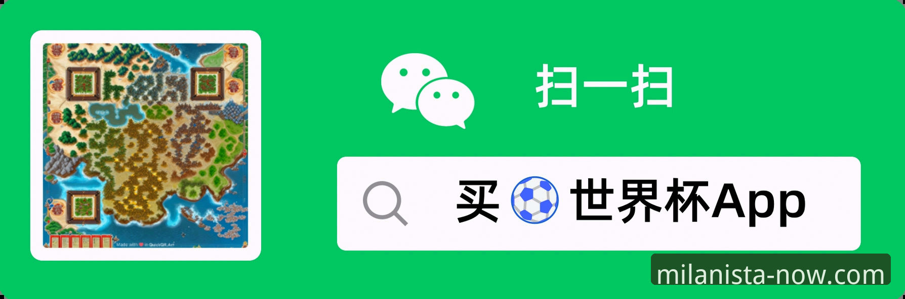 米兰APP新功能实用指南:提升体验的必备知识