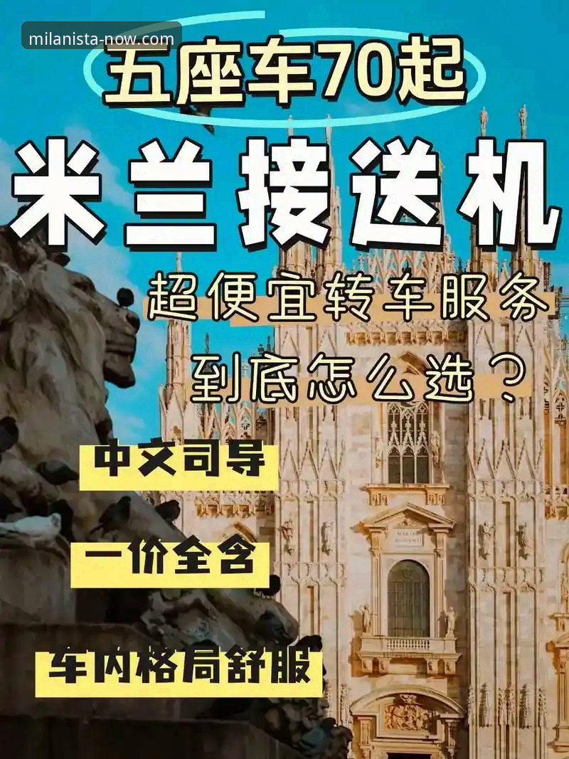 掌握米兰APP最新动态的实用技巧,老用户带你玩转新版功能